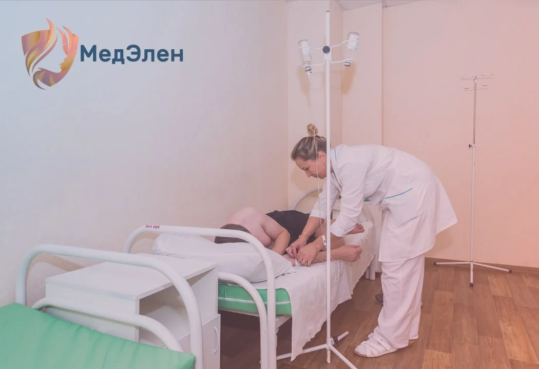 Оказание помощи в вытрезвителе